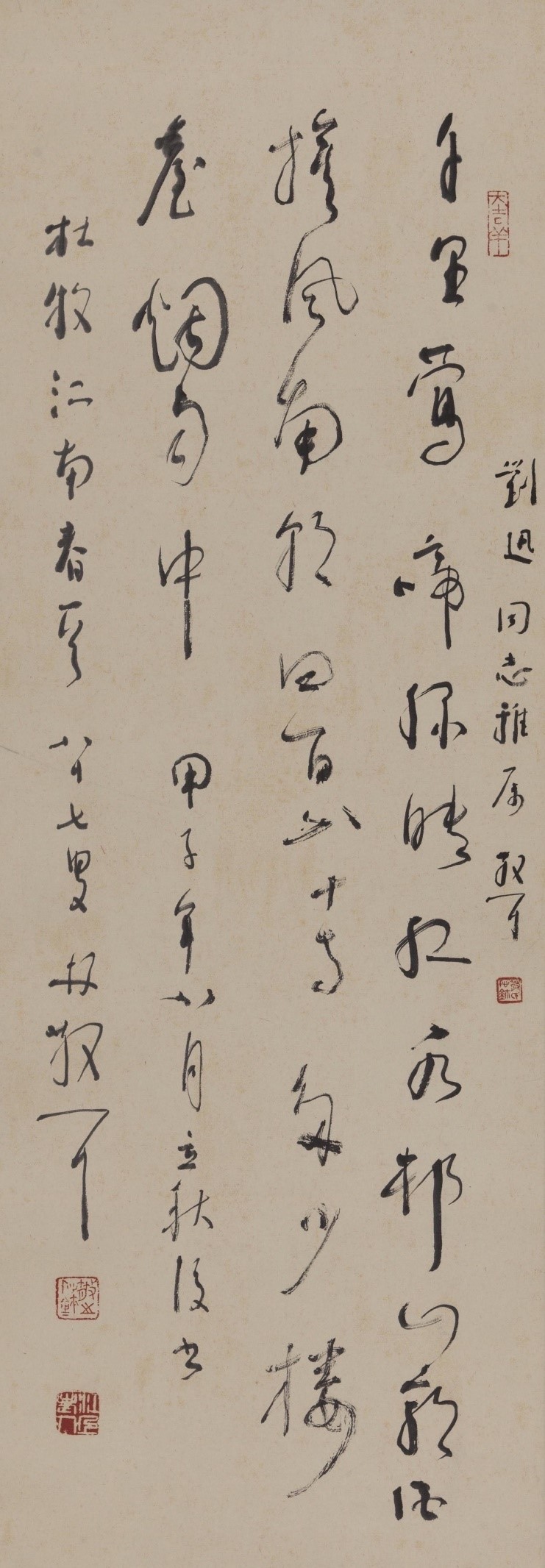 <h2>杜牧绝句《江南春》</h2><p>作者：林散之</p><p>创作年代：年代不详</p><p>规格：94cm×33.5cm</p><p>品类：书法</p>